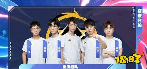 赛席位和对