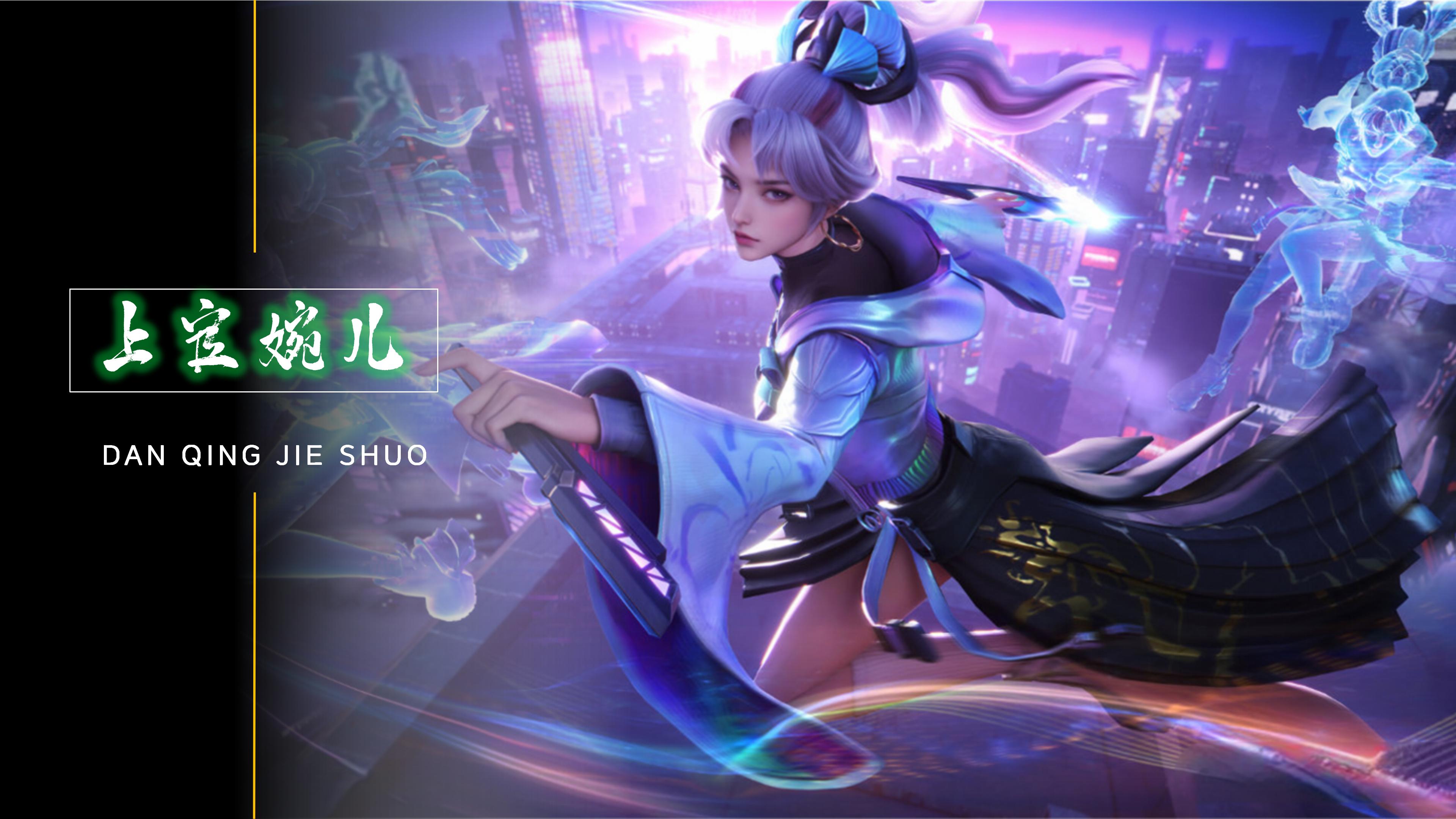 要与凯尔特 要与凯尔特