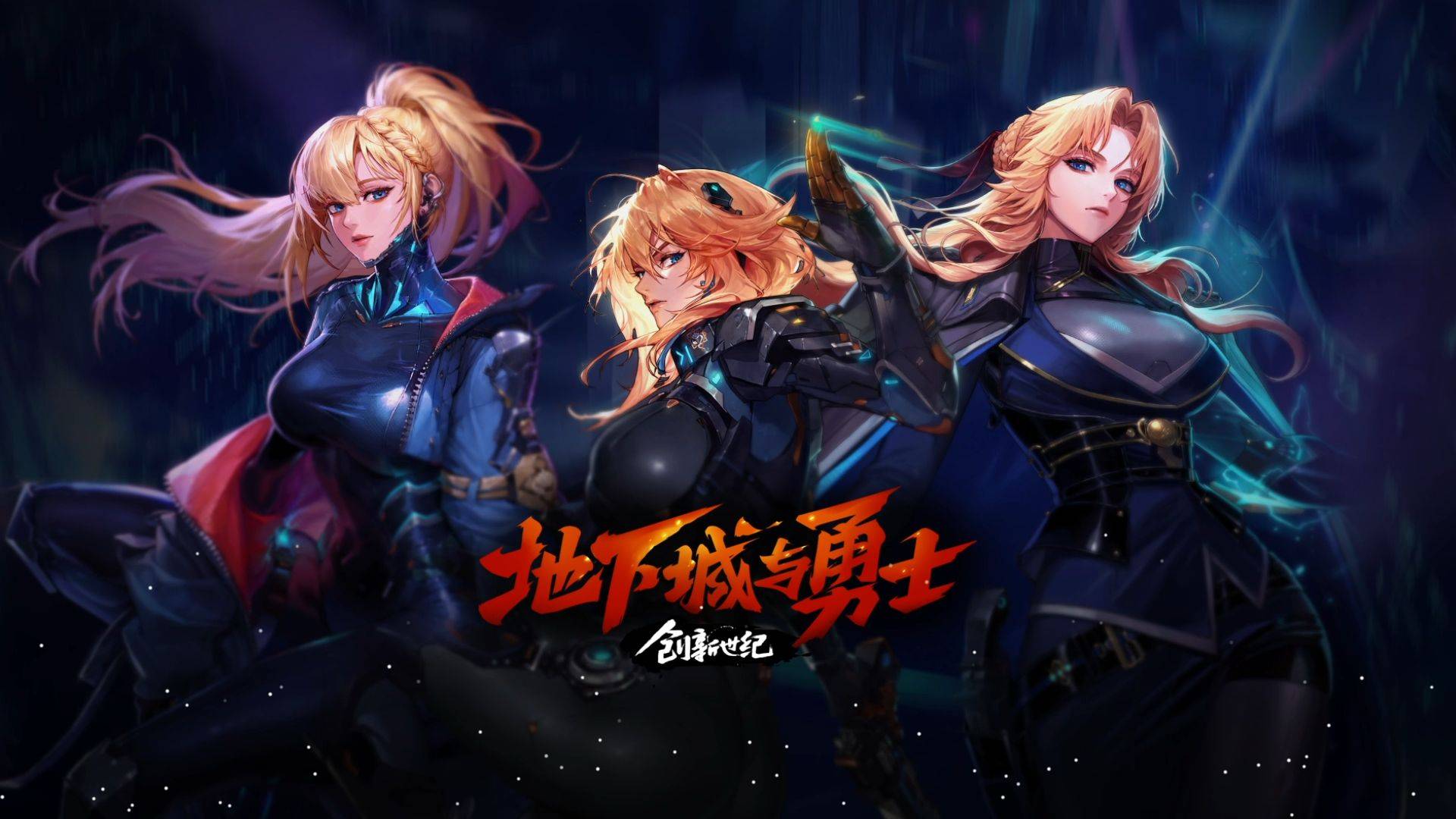 快速反击抓 快速反击抓